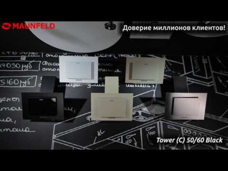фото: Кухонная вытяжка Maunfeld Tower C 60 чёрный