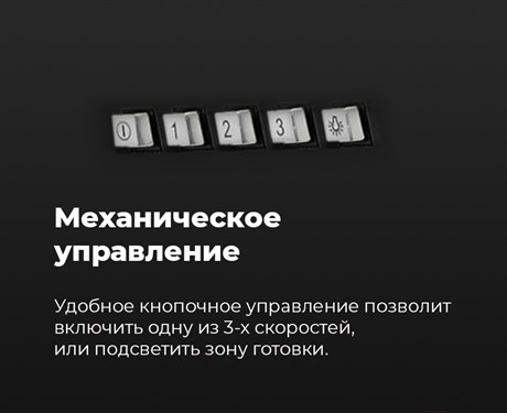 фото: Кухонная вытяжка Maunfeld Tower C 60 чёрный