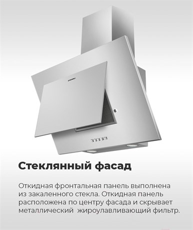 фото: Кухонная вытяжка Maunfeld Tower C 60 чёрный