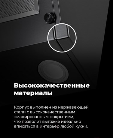 фото: Кухонная вытяжка Maunfeld Tower C 60 чёрный