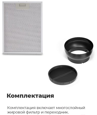 фото: Кухонная вытяжка Maunfeld Tower C 60 чёрный