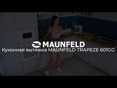 фото: Кухонная вытяжка Maunfeld Trapeze 601GG белый