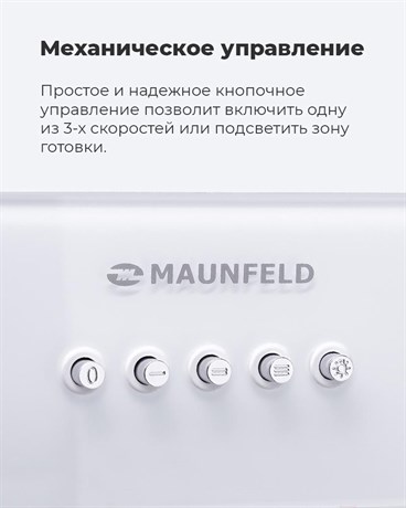 фото: Кухонная вытяжка Maunfeld Trapeze 601GG белый