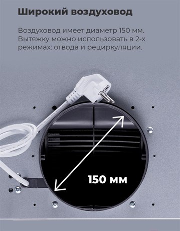 фото: Кухонная вытяжка Maunfeld Trapeze 601GG белый