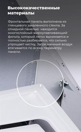 фото: Кухонная вытяжка Maunfeld Trapeze 601GG белый