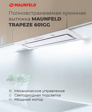 фото: Кухонная вытяжка Maunfeld Trapeze 601GG белый
