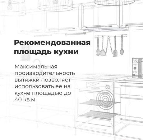 фото: Кухонная вытяжка Maunfeld Trapeze 601GG белый