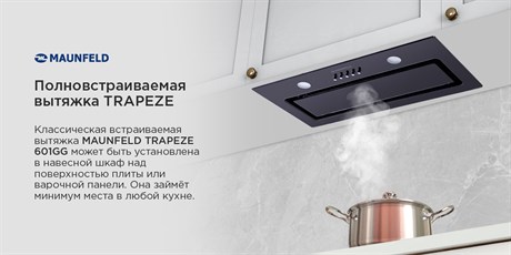 фото: Кухонная вытяжка Maunfeld Trapeze 601GG белый