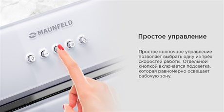 фото: Кухонная вытяжка Maunfeld Trapeze 601GG белый