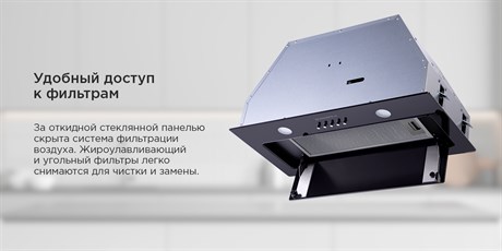 фото: Кухонная вытяжка Maunfeld Trapeze 601GG белый