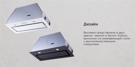 фото: Кухонная вытяжка Maunfeld Trapeze 601GG белый