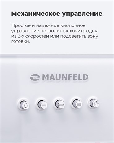 фото: Кухонная вытяжка Maunfeld Trapeze 601GG черный