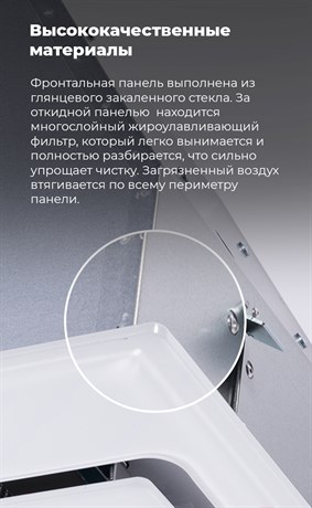 фото: Кухонная вытяжка Maunfeld Trapeze 601GG черный