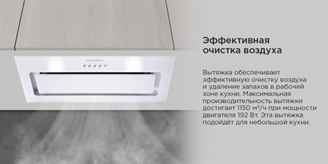 фото: Кухонная вытяжка Maunfeld Trapeze 601GG черный