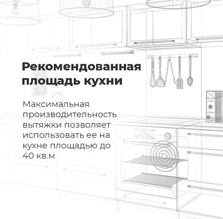 фото: Кухонная вытяжка Maunfeld Trapeze 601GG черный