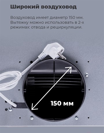 фото: Кухонная вытяжка Maunfeld Trapeze 601GG черный