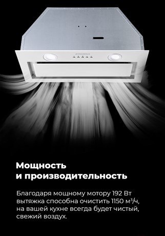 фото: Кухонная вытяжка Maunfeld Trapeze 602IG бежевый