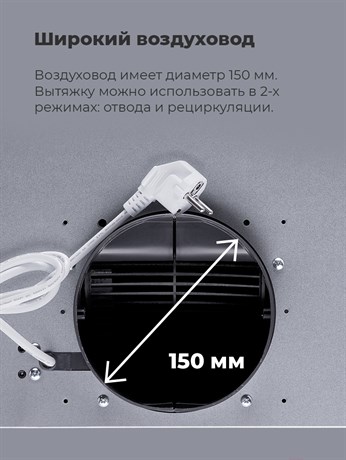 фото: Кухонная вытяжка Maunfeld Trapeze 602IG бежевый