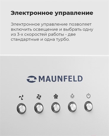 фото: Кухонная вытяжка Maunfeld Trapeze 602IG белый