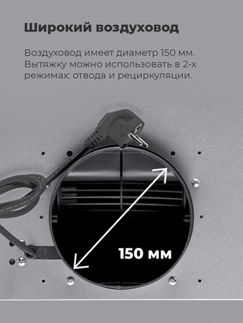 фото: Кухонная вытяжка Maunfeld Trapeze 602M белый
