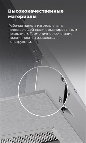 фото: Кухонная вытяжка Maunfeld Trapeze 602M белый