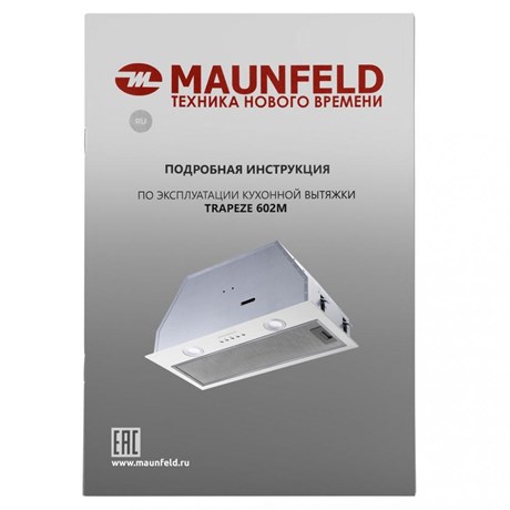 фото: Кухонная вытяжка Maunfeld Trapeze 602M белый