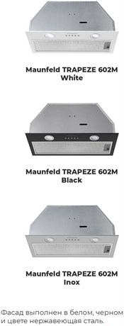 фото: Кухонная вытяжка Maunfeld Trapeze 602M белый
