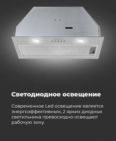 фото: Кухонная вытяжка Maunfeld Trapeze 602M нержавеющая сталь