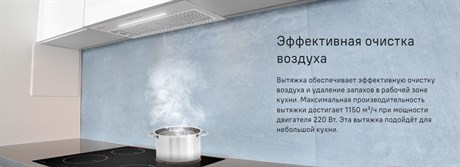 фото: Кухонная вытяжка Maunfeld Trapeze 603EM белый
