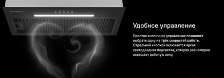 фото: Кухонная вытяжка Maunfeld Trapeze 603EM белый
