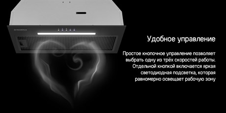 фото: Кухонная вытяжка Maunfeld Trapeze 603EM нержавеющая сталь