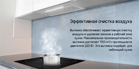 фото: Кухонная вытяжка Maunfeld Trapeze 603EM черный
