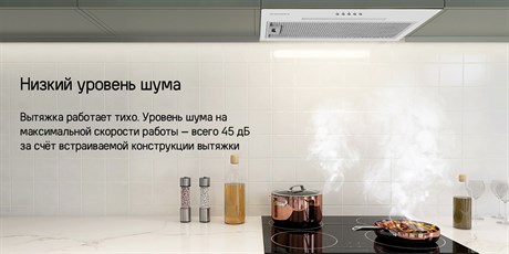 фото: Кухонная вытяжка Maunfeld Trapeze 603EM черный