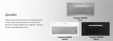 фото: Кухонная вытяжка Maunfeld Trapeze 603EM черный