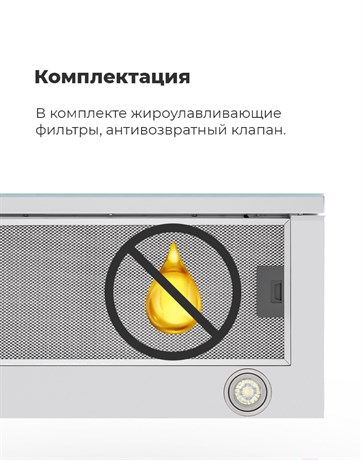 фото: Кухонная вытяжка Maunfeld TS Touch 60 белый