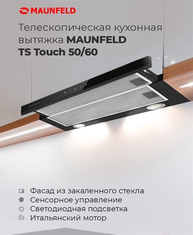 фото: Кухонная вытяжка Maunfeld TS Touch 60 белый