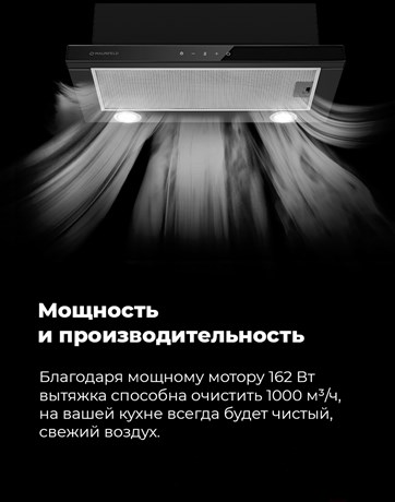 фото: Кухонная вытяжка Maunfeld TS Touch 60 белый