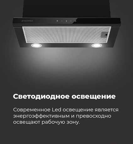 фото: Кухонная вытяжка Maunfeld TS Touch 60 белый
