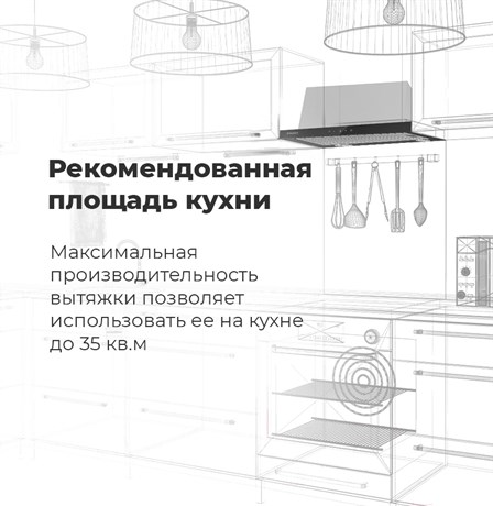 фото: Кухонная вытяжка Maunfeld TS Touch 60 белый