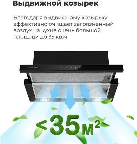 фото: Кухонная вытяжка Maunfeld TS Touch 60 белый