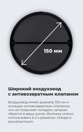 фото: Кухонная вытяжка Maunfeld TS Touch 60 белый