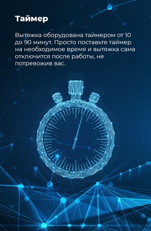 фото: Кухонная вытяжка Maunfeld TS Touch 60 белый