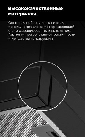 фото: Кухонная вытяжка Maunfeld TS Touch 60 белый