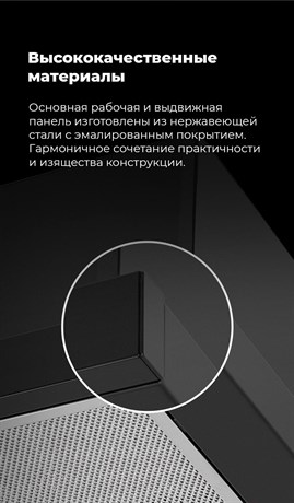 фото: Кухонная вытяжка Maunfeld VS Fast 60 нержавеющая сталь