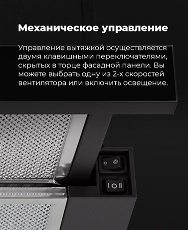 фото: Кухонная вытяжка Maunfeld VS Fast Glass 60 бежевый