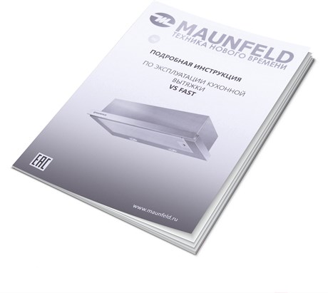 фото: Кухонная вытяжка Maunfeld VS Fast Glass 60 бежевый