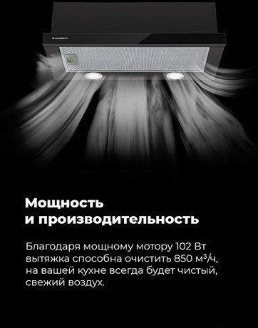 фото: Кухонная вытяжка Maunfeld VS Fast Glass 60 белый