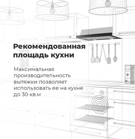 фото: Кухонная вытяжка Maunfeld VS Fast Glass 60 белый
