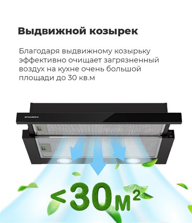 фото: Кухонная вытяжка Maunfeld VS Fast Glass 60 белый