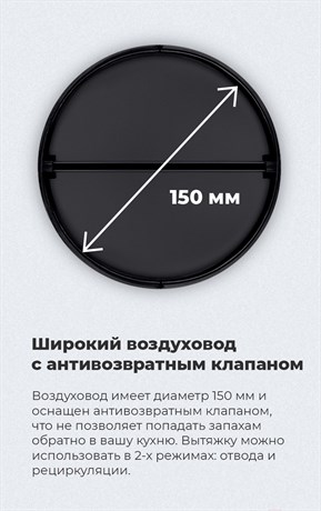 фото: Кухонная вытяжка Maunfeld VS Fast Glass 60 белый